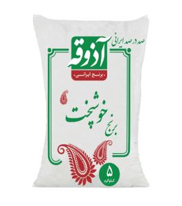 برنج 5 کیلویی خوشپخت آذوقه