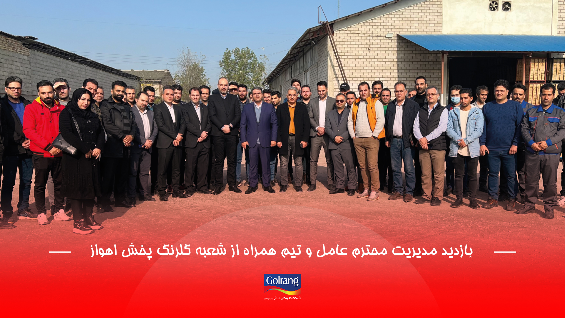 بازدید مدیریت محترم عامل و تیم همراه از شعبه گلرنگ پخش اهواز